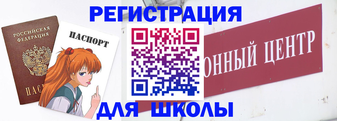 регистрация для дет. сада в Бологом