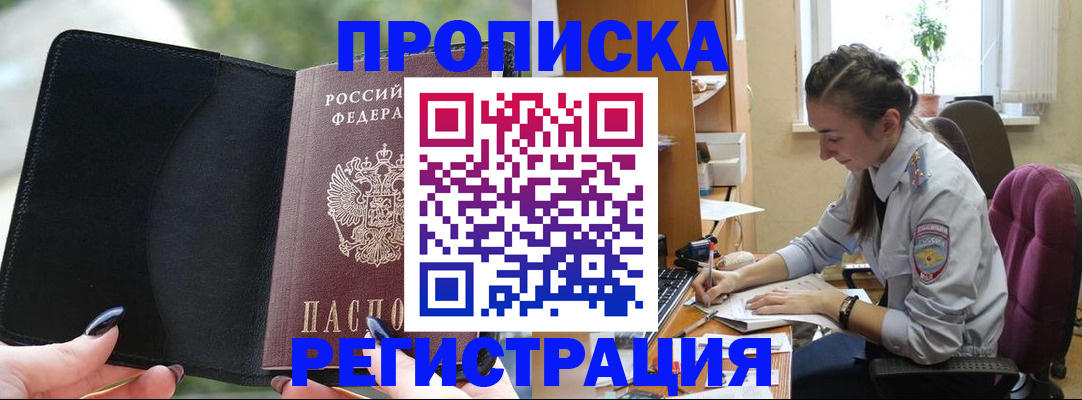 форма 3 в Бологом