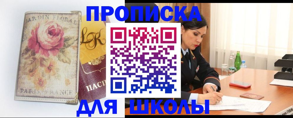 временная регистрация гарантия в Бологом